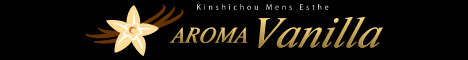 AROMA VANILLA